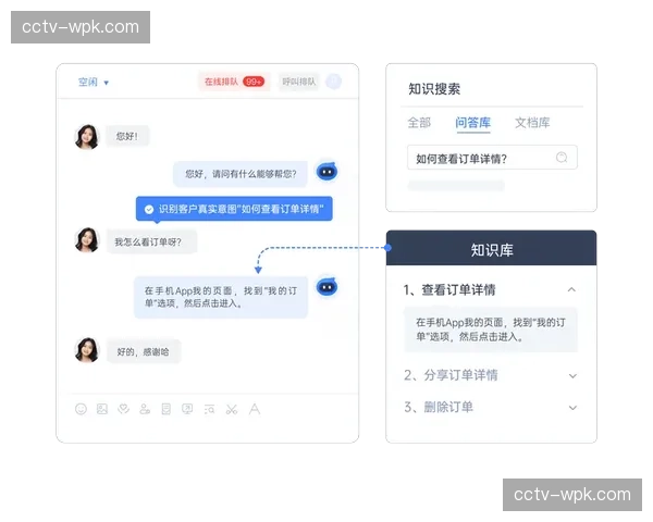 智能客服与真人管理员协同 提升社区问题响应效率