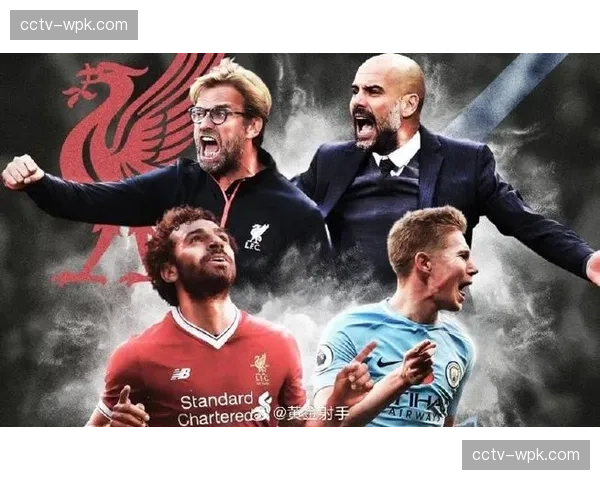 曼城主场2-0力克利物浦,瓜迪奥拉称胜利献给即将续约的转播合作伙伴 曼城主场2-0力克利物浦,瓜迪奥拉称胜利献给即将续约的转播合作伙伴
