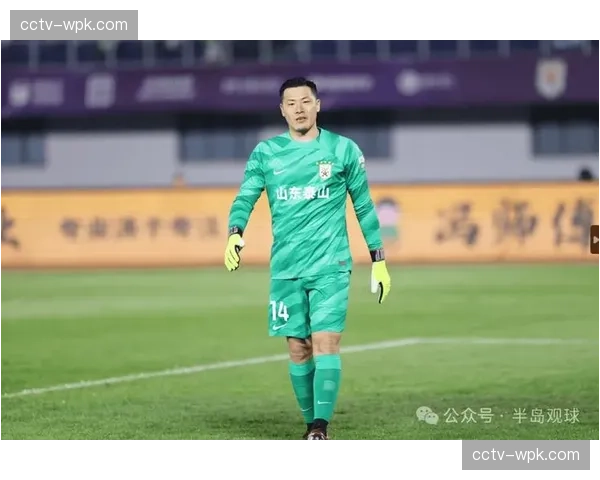 山东泰山主力门将王大雷因伤缺席齐鲁德比，转会传闻四起